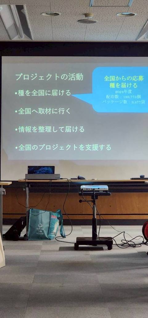 会場の様子