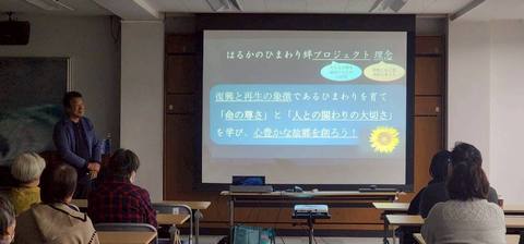 会場全体の様子
