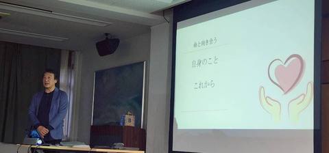 スライドの前に立つ講師