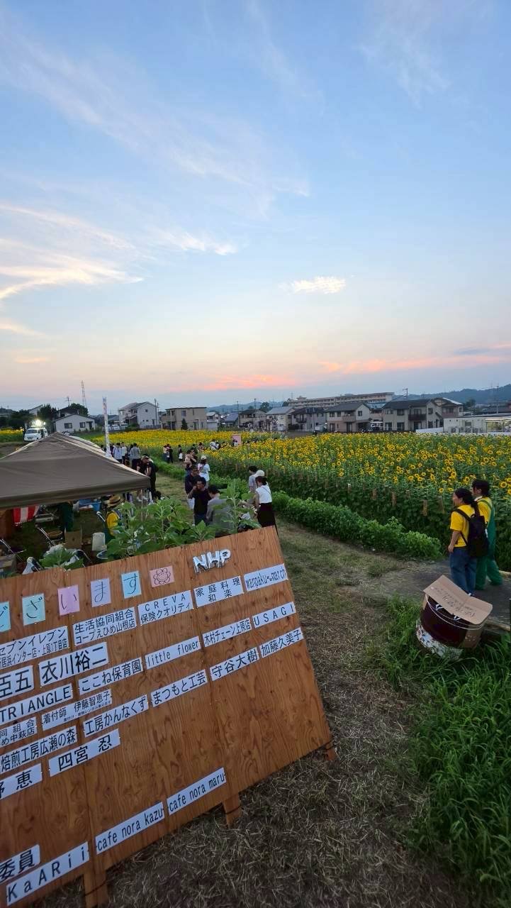 夕暮れの会場とたくさんの来場者