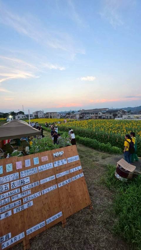 夕暮れの会場とたくさんの来場者